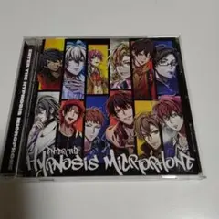 Enter the Hypnosis Microphone