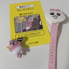 おぱんちゅうさぎ　グッズセット
