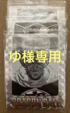 ドラゴンボール 40周年記念ウエハース