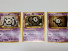 ポケカ アンノーン エクストラ おきてがみ 2枚セット - メルカリ