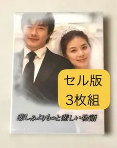 Item thumbnail for item 2a62fdb3-c6ae-48e0-92c5-19b31d5b697f