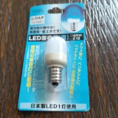 LED電球 LL-01AJP E12 5W