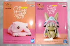 メイドインアビス おおきなFluffy Puffy ナナチ&ミーティ 2種セット