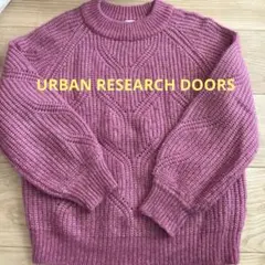 URBAN RESEARCH DOORSニットセーター　フリーサイズ