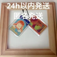怪獣８号展　スライドアクリルキーホルダー　鳴海弦　アクキー