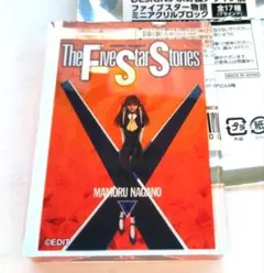 2025年最新】永野護デザイン展 アクリルブロックの人気アイテム - メルカリ