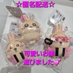 ちいかわらんど限定☆うさぎ☆オタ活&スッキリ目☆3点