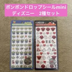 ボンボンドロップシール mini ディズニー2種セット