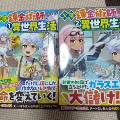 Item thumbnail for item e6443d20-95cc-4cd5-a2a5-2b267cefca07