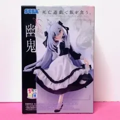 死亡遊戯で飯を食う。 ちょこのせプレミアムフィギュア 幽鬼