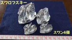 スワロフスキークリスタル♡ストラス# 8558 40mm 4色セット② - メルカリ