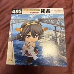 Good Smile Company ねんどろいど 艦これ 榛名
