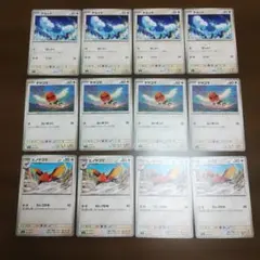 チルット ヤヤコマ ヒノヤコマ ポケモンカード 計12枚ストームエメラルダ