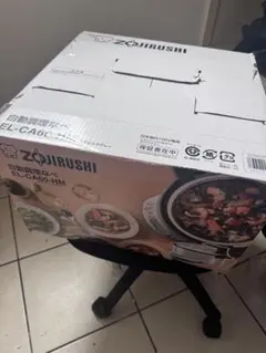 ZOJIRUSHI EL-CA60-HM 電気圧力鍋 - メルカリ
