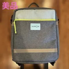 【美品】KUMON リュックサック キッズ用