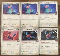 2026年最新】ポリゴンzの人気アイテム - メルカリ