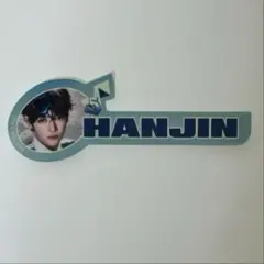 2025年最新】TWS ハンジン うちわの人気アイテム - メルカリ