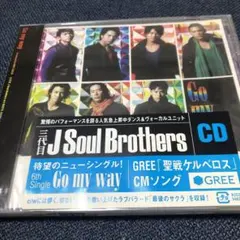 Go my way 三代目 J Soul Brothers CD