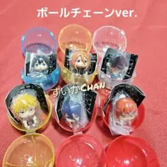 チェンソーマン レゼ篇 つまんでつなげてマスコット1 ボールチェーン コンプ ①