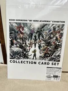 僕のヒーローアカデミア コレクションカードセット