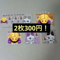 ME:I ミーアイ 特恋ミルク 恵子 心菜 桃奈