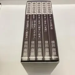 易経講座シリーズ3 竹村亞希子 講演録CD 5巻セット | Mercari