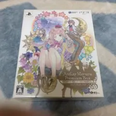 未開封 PS3 メルルのアトリエ アーランドの錬金術士3 プレミアムボックス