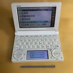 2026年最新】電子辞書 CASIO ex-word XD-B4700の人気アイテム - メルカリ