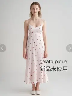 【新品】Gelato pique ストロベリーサテンドレス (未開封タグ付き)