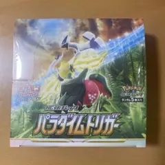 2026年最新】パラダイムトリガー box シュリンク付きの人気アイテム