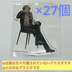 新品未開封】cacao NGK単独 浦田スターク アクスタ ステッカー セット