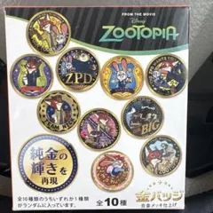 新品　金バッジ　ズートピア　まとめ売り　バラ売り可能 新品 金バッジ ズートピア まとめ売り バラ売り可能 - メルカリ