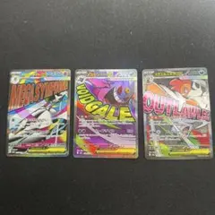 ポケモンカード　まとめ売り　引退品　ma メガゲンガー　メガドリームex