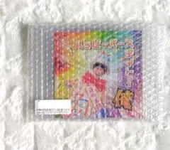 MELOGAPPAさくま１st Single CD★ハッピーバースディトゥー俺②