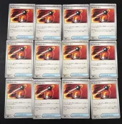 ポケモンカードゲーム　インフェルノX ヒートバーナー　12枚