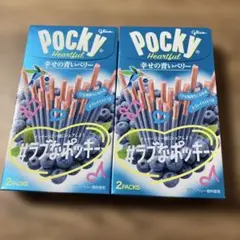 Pocky Heartful 幸せの青いベリー 2箱まとめ売りのサムネイル