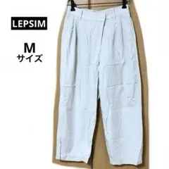 【レプシィム】ワイドパンツ　レーヨン混　楽チン　カジュアル　ゆったり　Mサイズ