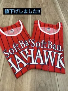 福岡ソフトバンク ホークス　RED Lサイズ　２着セット