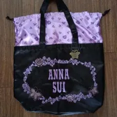 ANNA SUI　アナスイ　 バラ・蝶柄　トートバッグ 　黒と紫　　巾着
