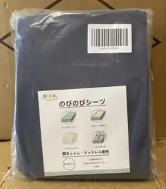 1枚 のびのびボックスシーツサイズセミダブル120x200