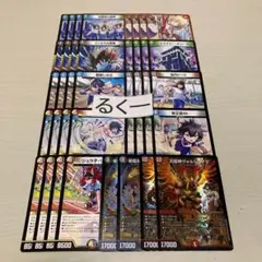 格安 ドラゴン娘 デッキ 40枚 帝王坂∞ ジュラ子リューバー 宿禰マロン 等