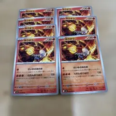 ポケカ ニンジャスピナー 칠색조 7枚セット