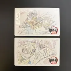 鬼滅の刃　無限城編第一章　ムービーチケット風コレクションカード