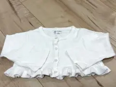 ホワイト フォーマル フリルカーディガン 90