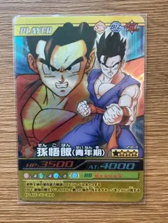 2025年最新】爆裂インパクトの人気アイテム - メルカリ