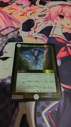 エムラクール