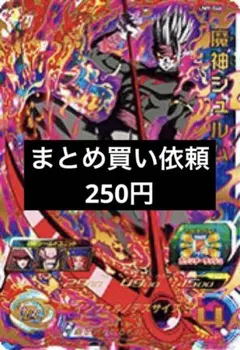 Item thumbnail for item 583e675e-4843-484c-a4cc-35af1a20215d