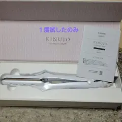 【値下げ】KINUJO ストレートヘアアイロン LM225