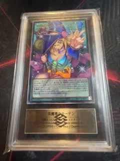 オーバーフレームレア 黒魔導のカーテン ガガガガール ブラック
