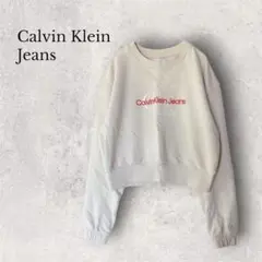 カルバンクラインジーンズ ショート丈 スウェット トレーナー ロゴ刺繍 XS